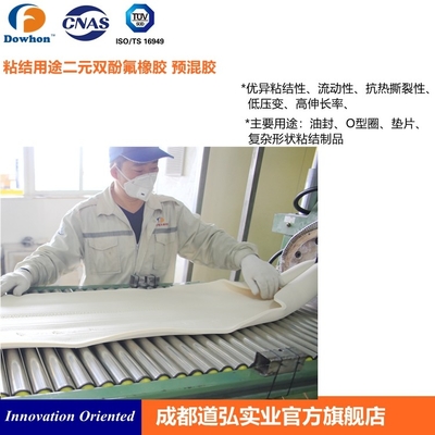 White Fluorocarbon Rubber Precompound Copolymer For Valve Stem