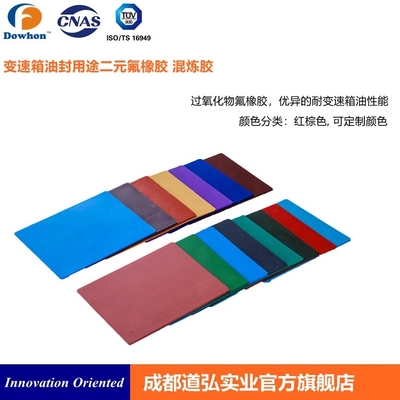 Buy FKM Fluoroelastomer Terpolymer Copolymer Precompound And Compound For Gear Box online manufacture