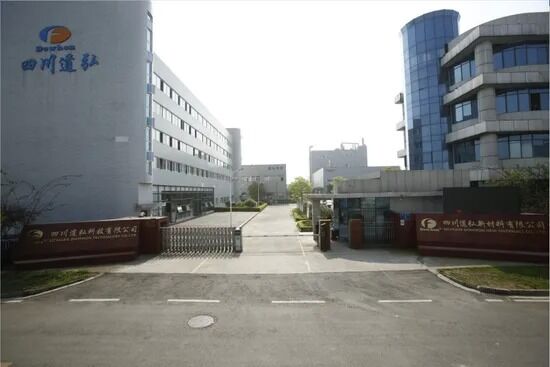 Buy Dowhon FKM Rubber Compound Low Compression Set High Temperature Resistance Fluoroelastomer for Automotive Industry online manufacture